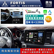 ASUKA MDR-B11飛鳥電子後視鏡 倒車攝影 前後行車記錄器 超廣角 10.88寸 一機兩用電子後視鏡 行車記錄器 歷史價格詳細信息