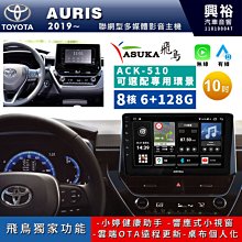 TOYOTA豐田【AURIS尾門字樣改色貼】3M貼膜 COROLL SPORT廠徽造型貼 LOGO變色貼 LOGO保護貼 歷史價格詳細信息