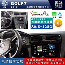 VW 福斯 GOLF7 專用 LED 尾門燈 照地燈 車廂燈 後行李箱燈 MIT 台灣製 歷史價格詳細信息