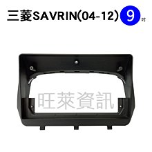 Mitsubishi Savrin -10吋安卓機.九九汽車音響(台中市-五權店).公司貨保固一年 歷史價格詳細信息