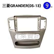 2008~2012 三菱 outlander 星鑽藍 正廠尾燈 尾燈 外尾燈 LED 殼有破損 歷史價格詳細信息