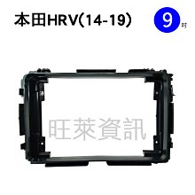 旺萊資訊 本田 HONDA 安卓框 CIVIC8 2006-2011年 10吋 套框 喜美八代 安卓面板框 百變套框 歷史價格詳細信息