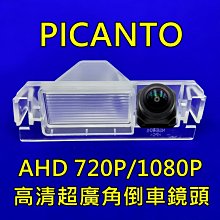 Picanto 車門保護貼紙車門檻板保護起亞 Picanto 防刮貼紙車門地板 歷史價格詳細信息
