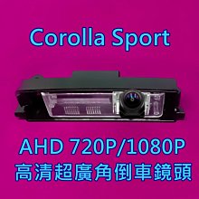 COROLLA SPORT 原廠主機 改倒車攝影 Ahd 高清夜視 歷史價格詳細信息