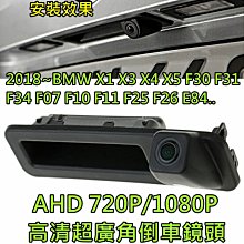 BMW 1 3 5 6 7 Series 02-13 進氣壓力傳感器 MAP 傳感器 13628657300-極限超快感 歷史價格詳細信息