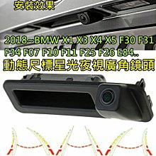 BMW 1 3 5 6 7 Series 02-13 進氣壓力傳感器 MAP 傳感器 13628657300-極限超快感 歷史價格詳細信息