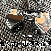 全彩 倒車鏡頭 12v 24v 高清 夜視 大巴 後視 大貨車 監控 大廣角 倒車 AHD 紅外線 星光級 1080P 歷史價格詳細信息