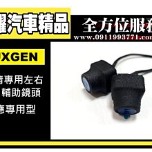 虎耀汽車精品~征服 CONQUER 安卓導航DVD影音多媒體主機  Honda City 歷史價格詳細信息