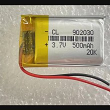 3.7V聚合物500mah402060適用小設備音箱 錄音筆 MP3 MP4 歷史價格詳細信息