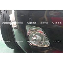 巨城汽車 TOYOTA 20 SIENTA VTI數位版 倒車攝影 鏡頭 CCD 安卓機 廣角 LED 完工價 新竹威德 歷史價格詳細信息