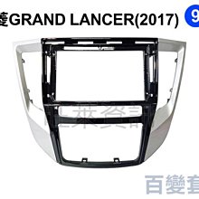 Mitsubishi Lanser -10吋旋轉安卓機.九九汽車音響(台北市-大安店).公司貨保固一年 歷史價格詳細信息