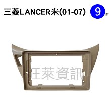 Mitsubishi Lanser -10吋旋轉安卓機.九九汽車音響(台北市-大安店).公司貨保固一年 歷史價格詳細信息