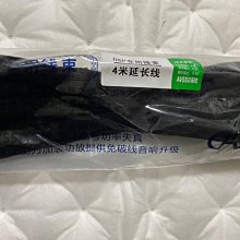 全新400線600線1000線360脈沖增量式光電旋轉編碼器 AB相 5-24VDC【開票聯繫客服】 歷史價格詳細信息