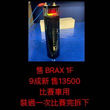 新竹湖口阿皓汽車音響：售 客人寄賣 美國 MASSIVE EMK6V2 分音喇叭 售4800 慢了就沒了 （客人買七千多） 歷史價格詳細信息
