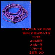 新竹湖口阿皓汽車音響：售 客人寄賣 美國 MASSIVE EMK6V2 分音喇叭 售4800 慢了就沒了 （客人買七千多） 歷史價格詳細信息