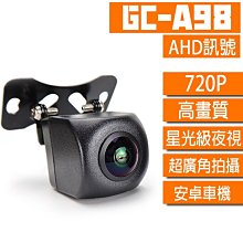 【GC嚴選】汽車用 FM強波器 FM天線 訊號放大器 收音機強波器 天線訊號加強 汽車音響主機用 信號增強 【AN08】 歷史價格詳細信息