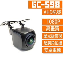 【GC嚴選】汽車用 FM強波器 FM天線 訊號放大器 收音機強波器 天線訊號加強 汽車音響主機用 信號增強 【AN08】 歷史價格詳細信息