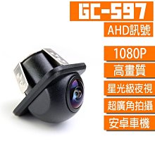 【GC嚴選】汽車用 FM強波器 FM天線 訊號放大器 收音機強波器 天線訊號加強 汽車音響主機用 信號增強 【AN08】 歷史價格詳細信息