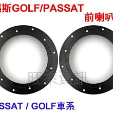 golf passat bora lupo beetle TIGUAN Octavia 大眾福斯 手機架 支架固定架車架 歷史價格詳細信息