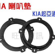 KIA 起亞 海瑪腳踏墊 台灣製 海馬 Carens Euro Morning Rio Sorento Soul 歷史價格詳細信息