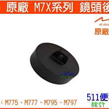 mio M797 M777 M775 M30U sj2000 96658 N628W 行車紀錄器 支架 安全帽 固定架 歷史價格詳細信息