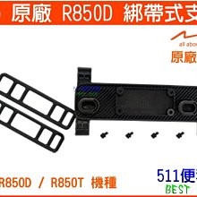 【511便利購】USB 轉 DC 2.0mm 電源線 轉接線 充電線 行車紀錄器線材 歷史價格詳細信息