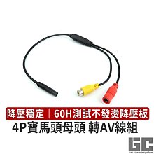 【GC嚴選】汽車用 FM強波器 FM天線 訊號放大器 收音機強波器 天線訊號加強 汽車音響主機用 信號增強 【AN08】 歷史價格詳細信息