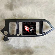 ????皇家汽車音響????KIA 起亞 Carens 專用 9吋 汽車面框 面板框 汽車改裝框 歷史價格詳細信息