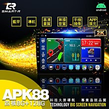 ????皇家汽車音響????Mio MiVue 792D 雙鏡頭行車記錄器 GPS 測速照相雙預警 1080P 高畫質 歷史價格詳細信息