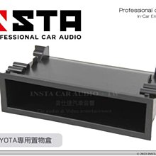 音仕達汽車音響 豐田 TOYOTA  VIOS 03-13年 9吋安卓機 四核心 八核心 WIFI 鏡像顯示 銀色 ADF 歷史價格詳細信息