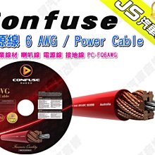 勁聲汽車音響 Confuse 制震墊 澳洲品牌 原裝進口 汽車隔音減震墊 CSP-001 歷史價格詳細信息