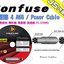 勁聲汽車音響 Confuse 制震墊 澳洲品牌 原裝進口 汽車隔音減震墊 CSP-001 歷史價格詳細信息