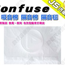 汽車音響隔音輪 隔音棉滾輪 推輪工具 止震板施工 壓輥工具 歷史價格詳細信息