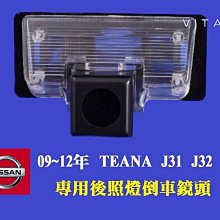 無光 夜視  倒車鏡頭   超廣角150度  CVBS視頻格式   NTSC制式 歷史價格詳細信息