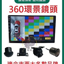 現貨 通用 倒車 CCD 超清 夜視 LED 補光 光學全波玻璃鏡頭 倒車鏡頭 防水 12顆LED (不配線） 歷史價格詳細信息