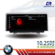 BMW 安卓機 12.3吋大螢幕 F10 F11 F20 F21 F30 F31 各式安卓機皆可詢問~ 歷史價格詳細信息