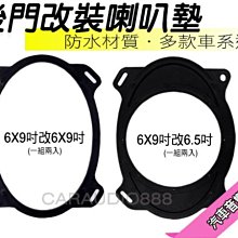 【提供七天鑑賞】CITROEN C3 02-09年 安卓主機 9吋/八核心/4+64/WIFI/保固一年 AD7 歷史價格詳細信息