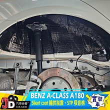 【JD汽車音響】BENZ VITO JHY S37 12.3吋大螢幕安卓多媒體主機、3D環景系統；實裝車 實車安裝。 歷史價格詳細信息