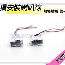 【提供七天鑑賞】先鋒 Pioneer SDA-835TAB & SPH-T20BT Wi-Fi/藍牙 8吋平板安卓 平輸 歷史價格詳細信息