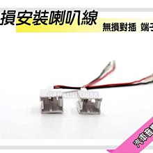 【提供七天鑑賞】CITROEN C3 02-09年 安卓主機 9吋/八核心/4+64/WIFI/保固一年 AD7 歷史價格詳細信息