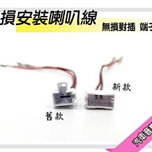 【提供七天鑑賞】先鋒 Pioneer SDA-835TAB & SPH-T20BT Wi-Fi/藍牙 8吋平板安卓 平輸 歷史價格詳細信息