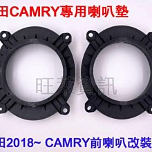 旺萊資訊 豐田 TOYOTA 安卓框 VIOS YARIS 2014-2017年 10吋 套框 安卓面板框 百變套框 歷史價格詳細信息