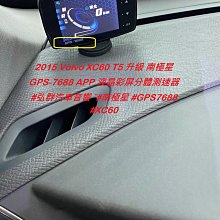 VOLVO XC60 (08-17) 2024年式新款8.8吋安卓13版高通八核8+128智能導航旗艦車機 歷史價格詳細信息