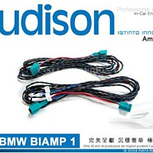 音仕達汽車音響 AUDISON 義大利 APBMW-K4E 4吋 BMW MINI 專用汽車喇叭 100W 二音路喇叭 歷史價格詳細信息