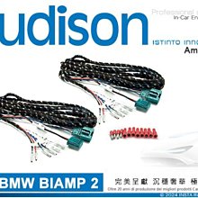 音仕達汽車音響 AUDISON 義大利 APBMW-K4E 4吋 BMW MINI 專用汽車喇叭 100W 二音路喇叭 歷史價格詳細信息