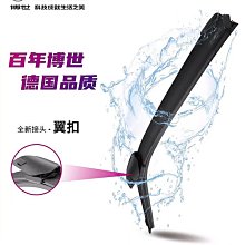刮雨器博世雨刮器大眾帕薩特途觀速騰邁8高爾夫7朗逸凌渡寶來汽車雨刷器  現貨 歷史價格詳細信息