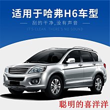 刮雨器適用長安CS75雨刮器2017原裝16款2016膠條17汽車14專用前后雨刷片  現貨 歷史價格詳細信息