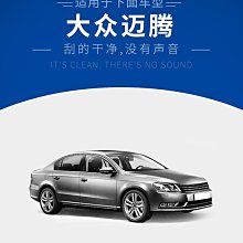 刮雨器適用大眾朗行雨刮器原裝13款14汽車無骨膠條15郎行專用前后雨刷片  現貨 歷史價格詳細信息