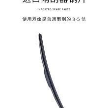 刮雨器適用別克英朗雨刮器原廠原裝GT14/15/16/17款膠條19無骨21雨刷片  現貨 歷史價格詳細信息