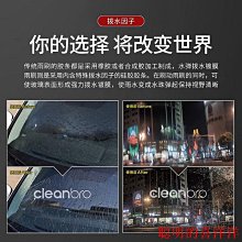 硅膠鍍膜雨刮器原裝無骨高清超靜音日本鍍晶汽車雨刷器通用配件特艾超夯 精品 歷史價格詳細信息